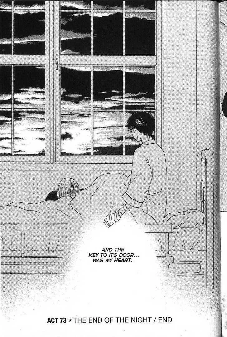 Read Kare Kano (en) Manga Online