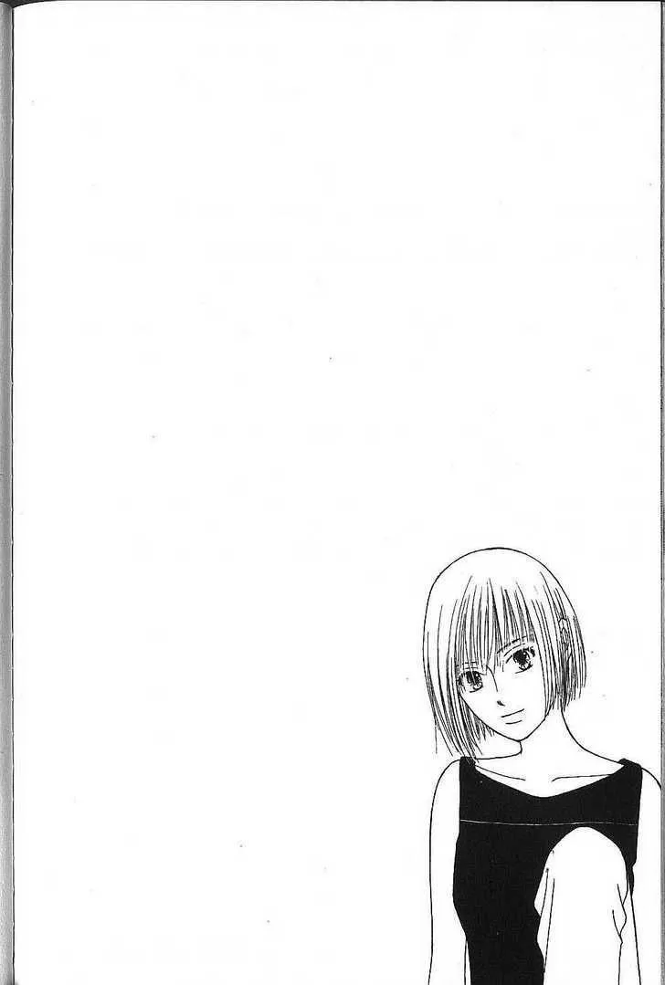 Read Kare Kano (en) Manga Online
