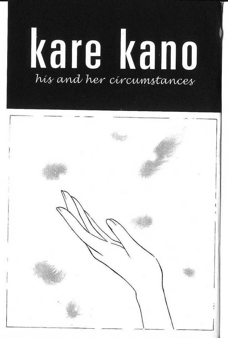 Read Kare Kano (en) Manga Online