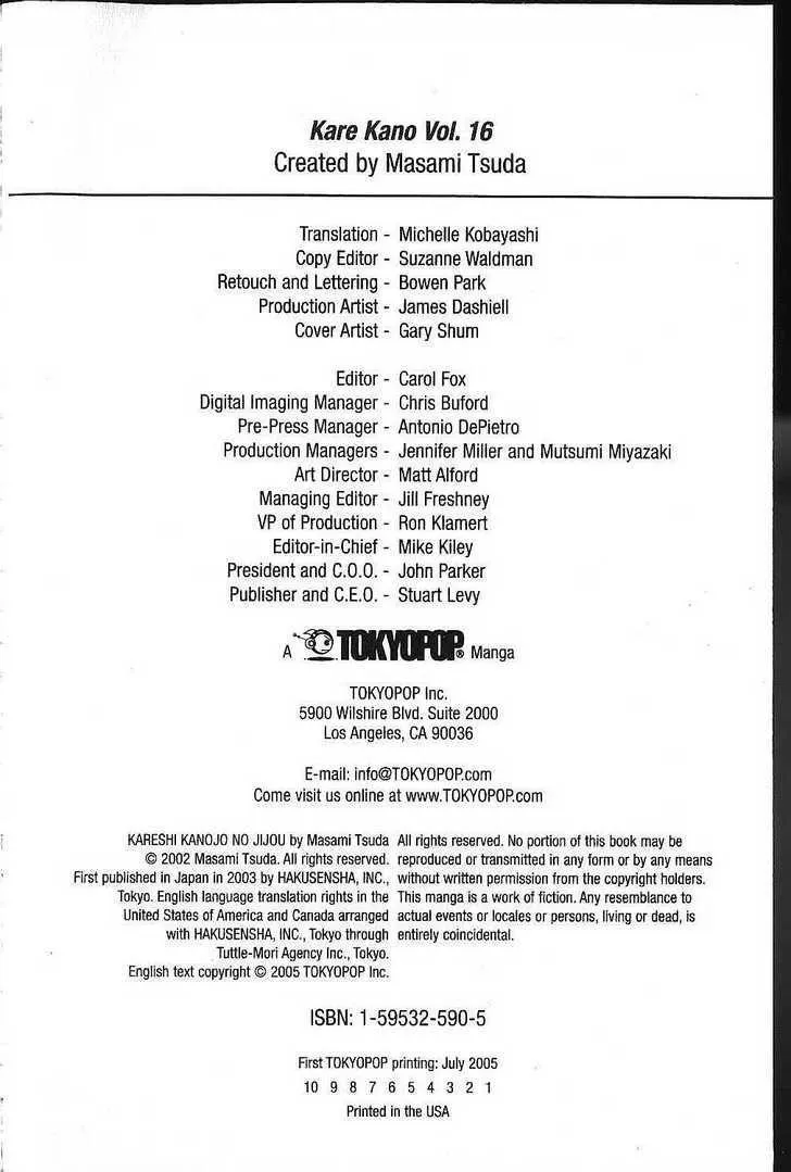 Read Kare Kano (en) Manga Online