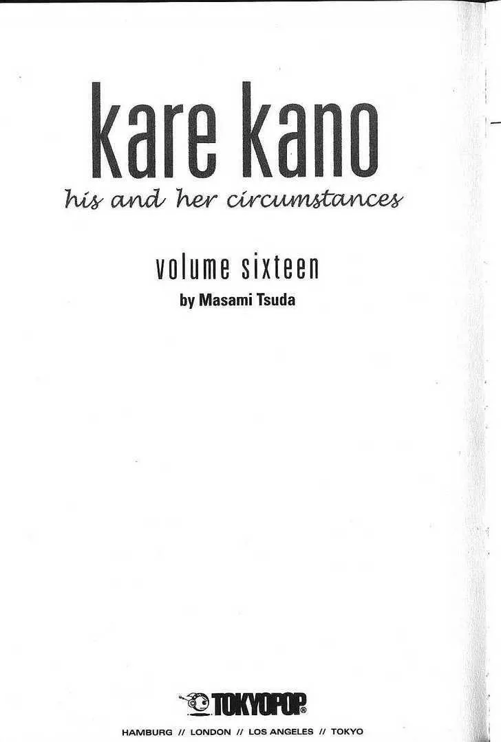 Read Kare Kano (en) Manga Online