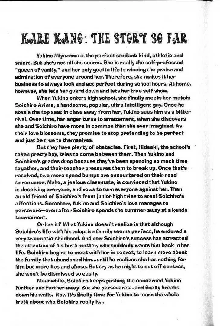 Read Kare Kano (en) Manga Online