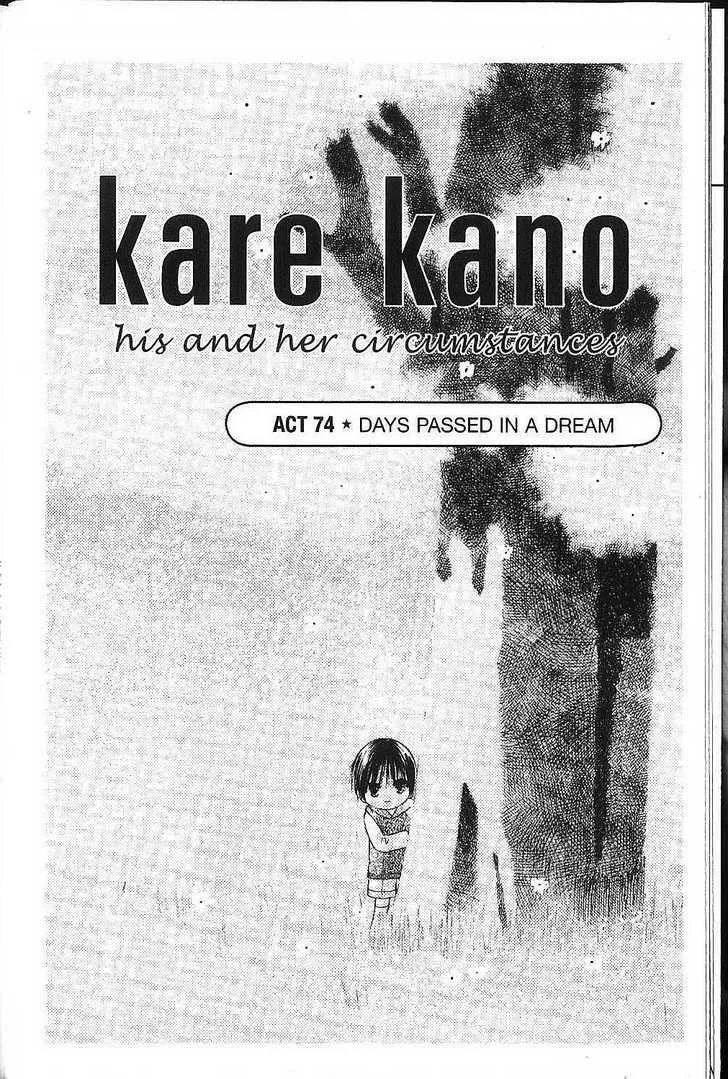 Read Kare Kano (en) Manga Online