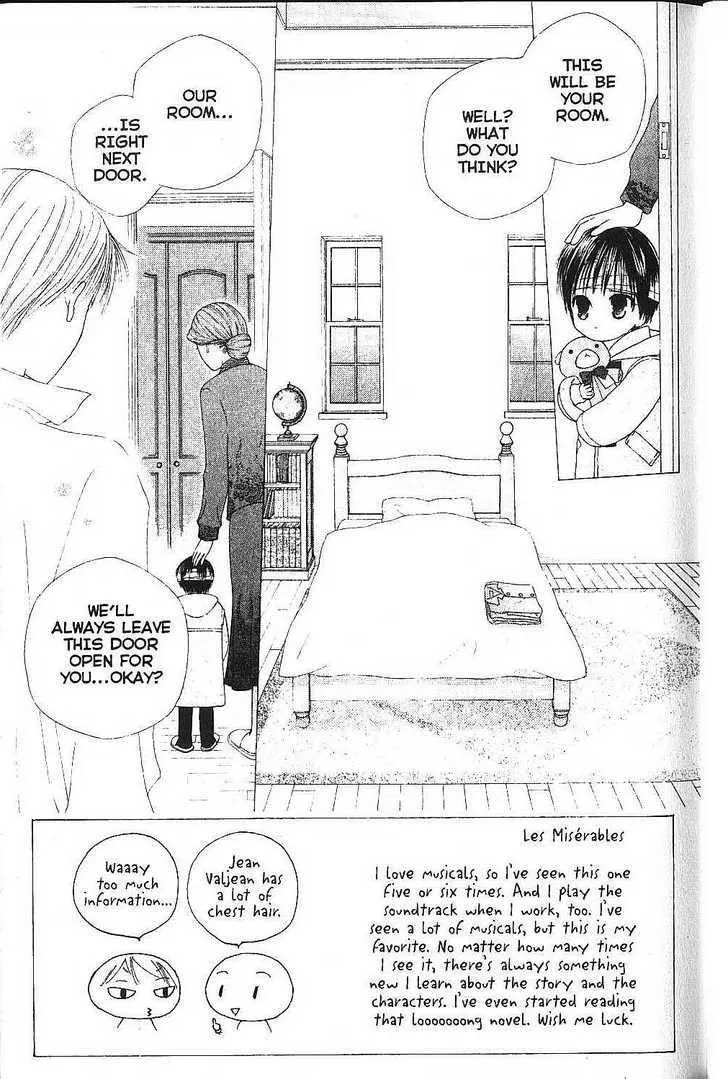 Read Kare Kano (en) Manga Online