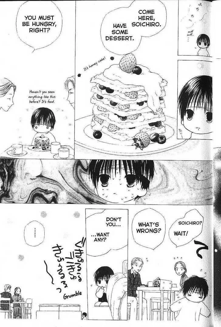Read Kare Kano (en) Manga Online