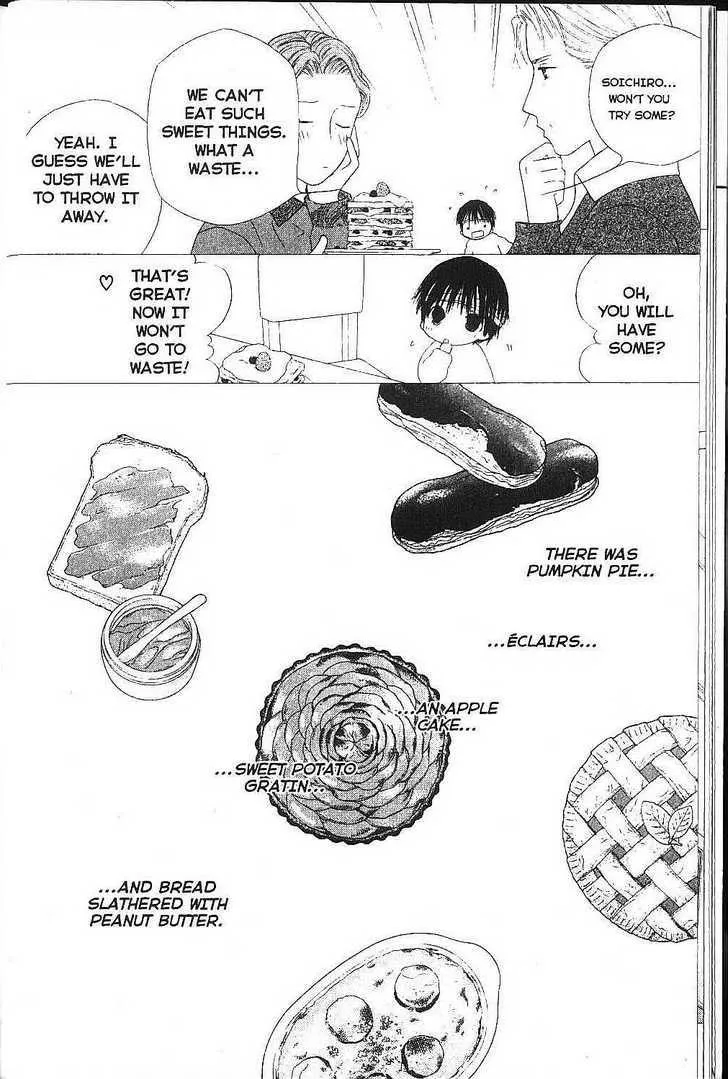 Read Kare Kano (en) Manga Online