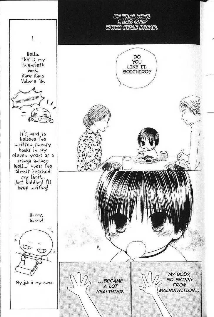 Read Kare Kano (en) Manga Online