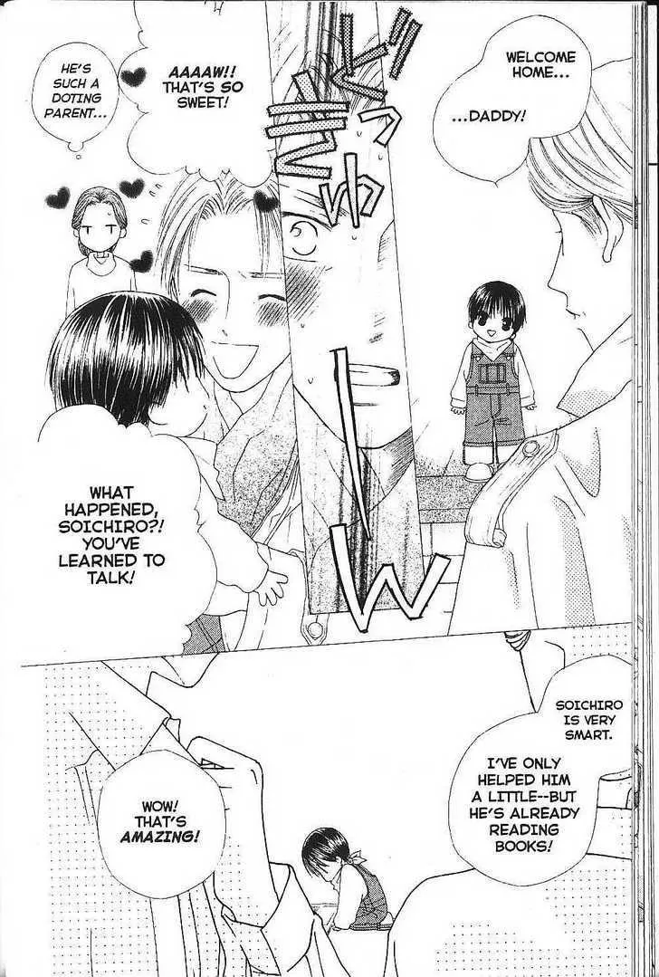 Read Kare Kano (en) Manga Online