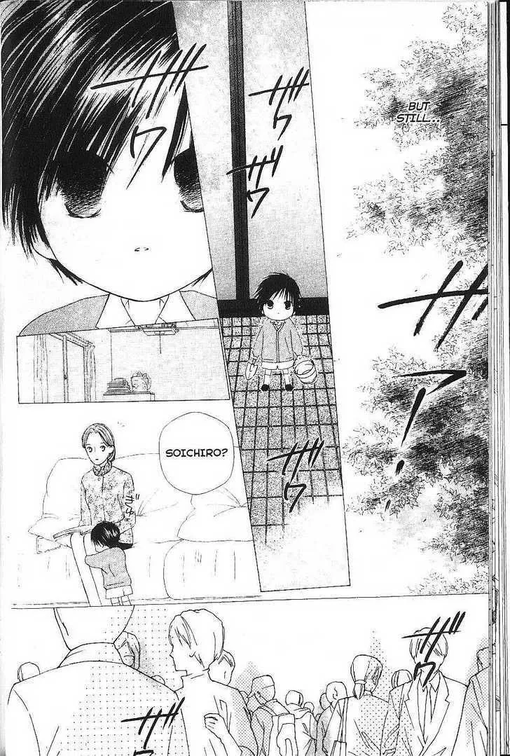 Read Kare Kano (en) Manga Online
