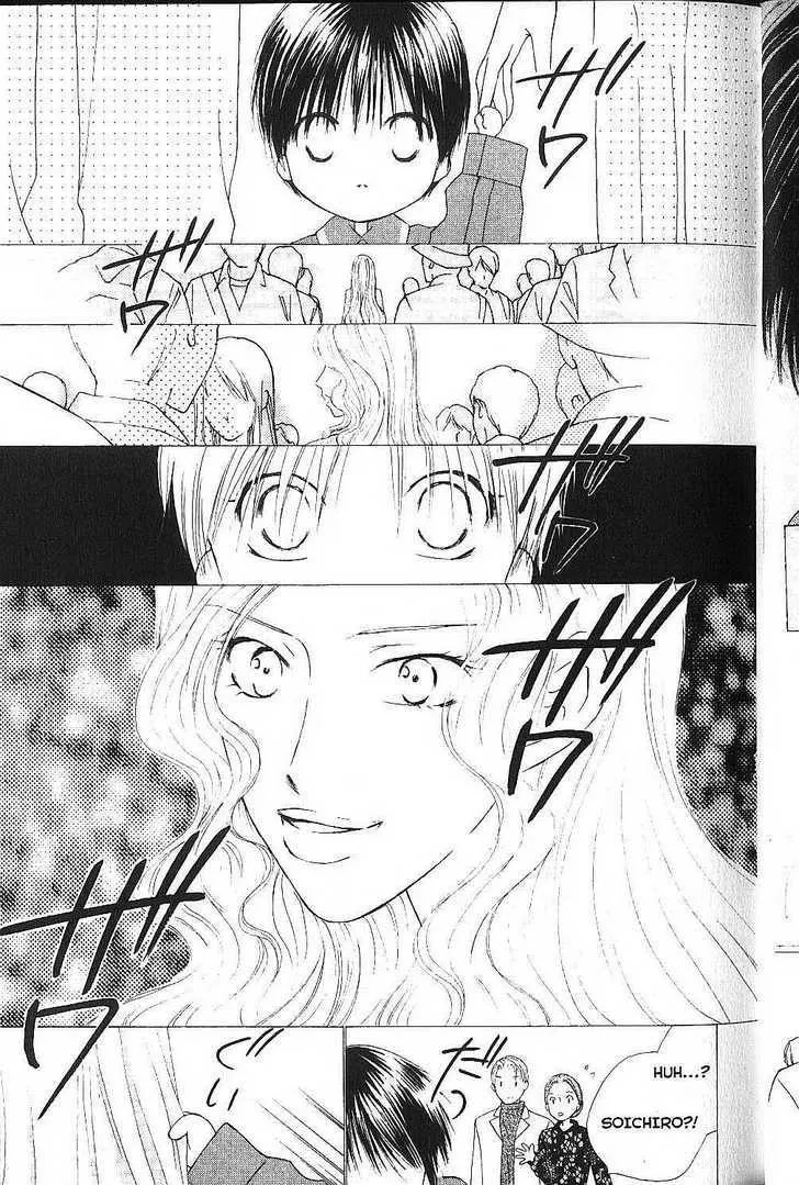 Read Kare Kano (en) Manga Online