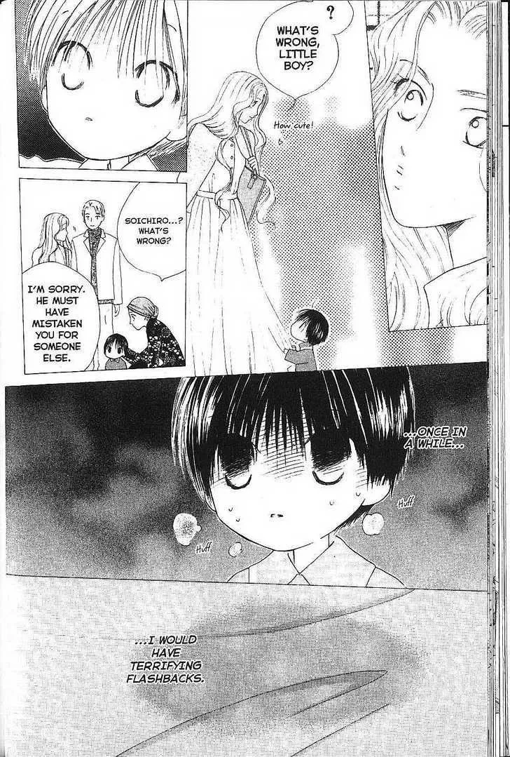 Read Kare Kano (en) Manga Online