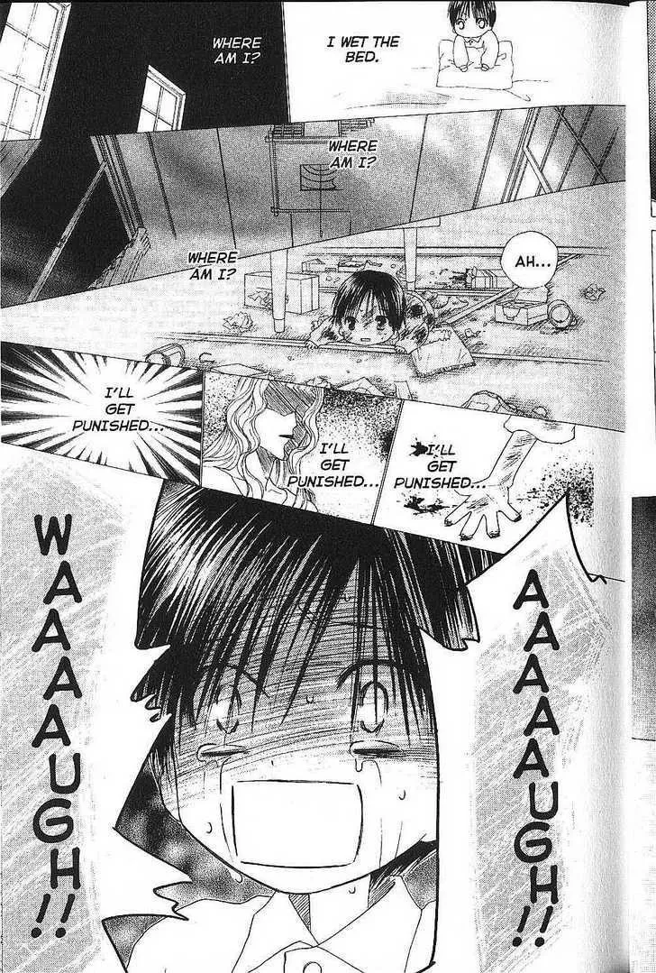 Read Kare Kano (en) Manga Online
