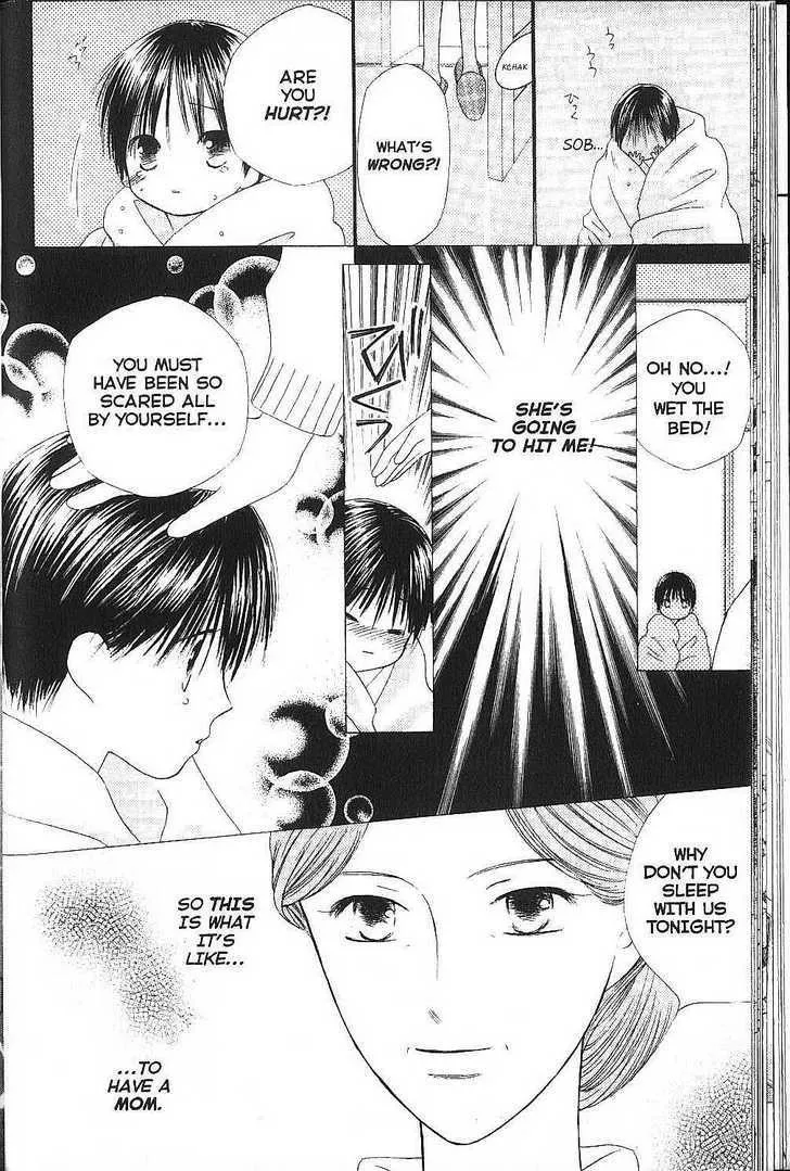 Read Kare Kano (en) Manga Online