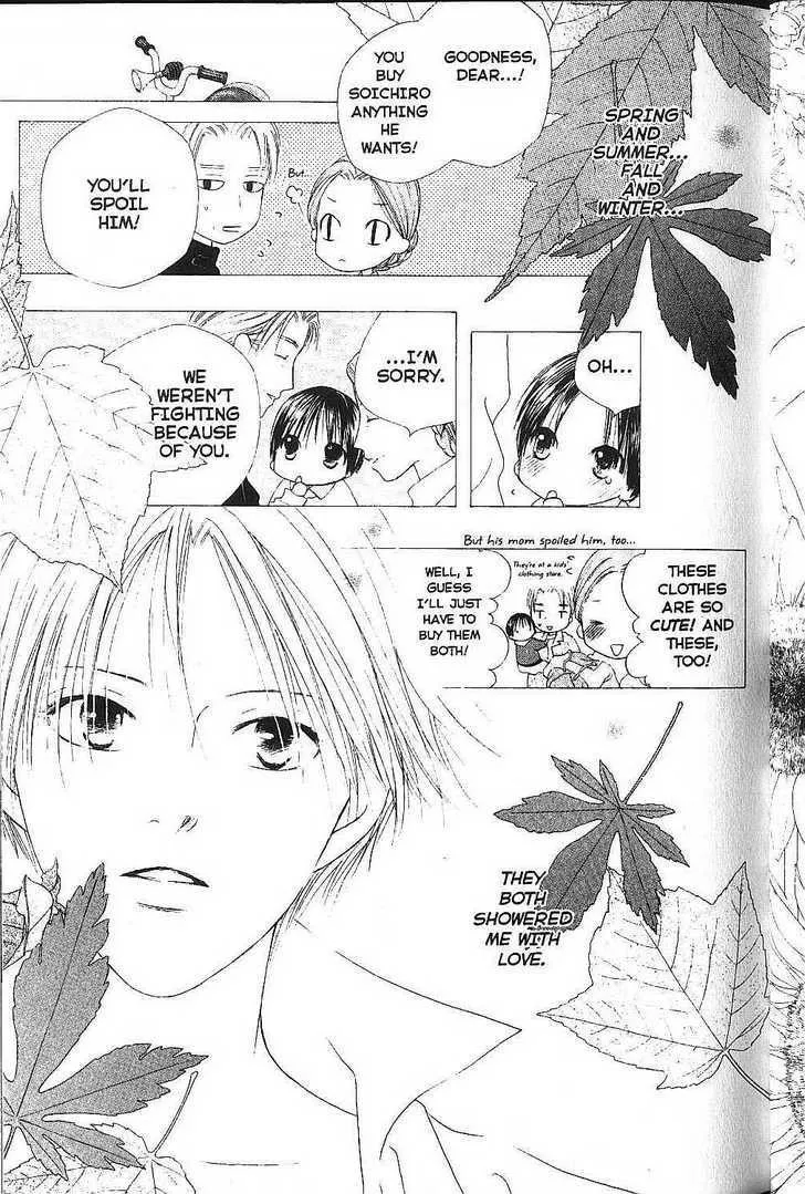 Read Kare Kano (en) Manga Online