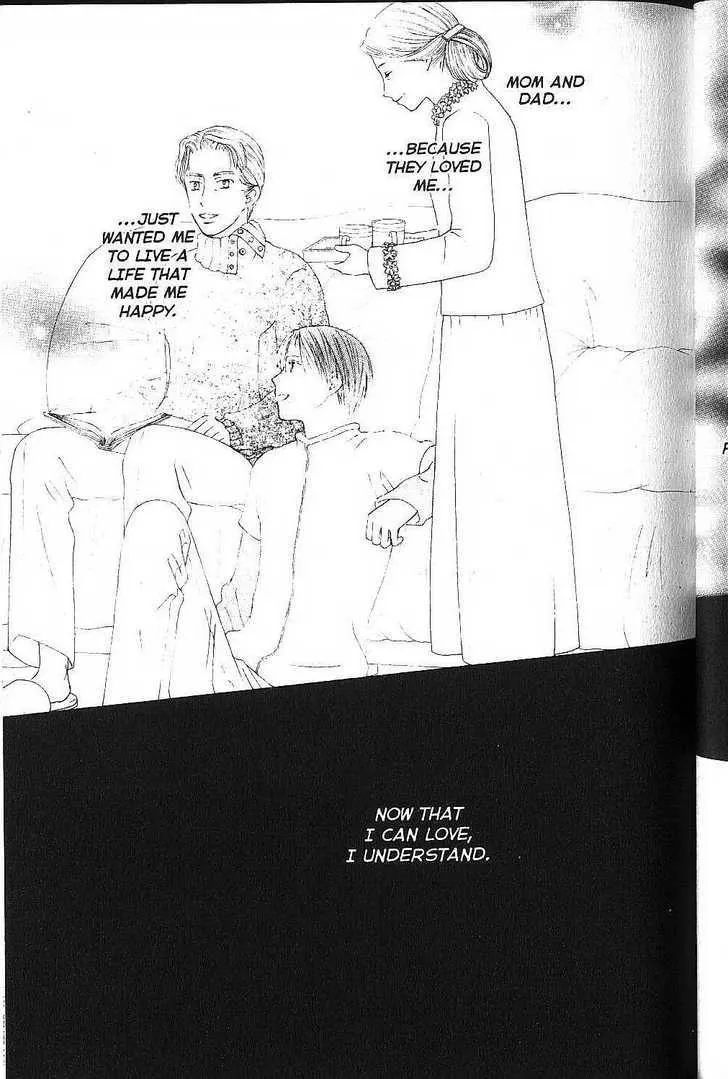 Read Kare Kano (en) Manga Online