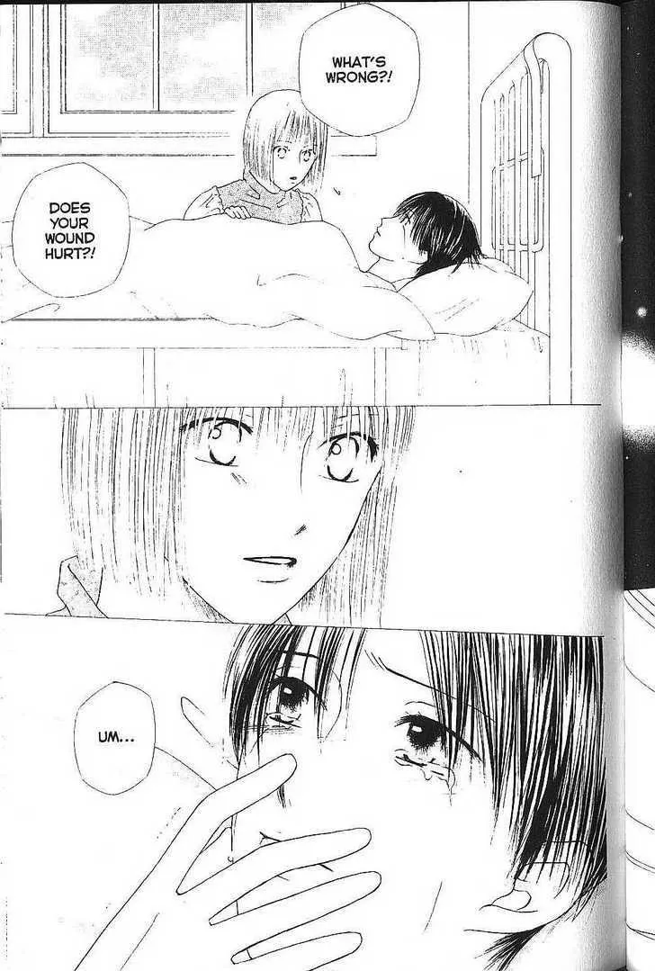 Read Kare Kano (en) Manga Online