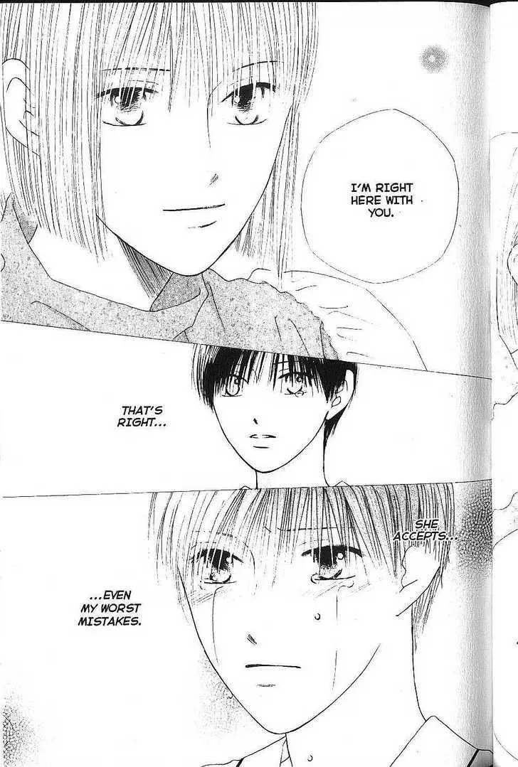 Read Kare Kano (en) Manga Online