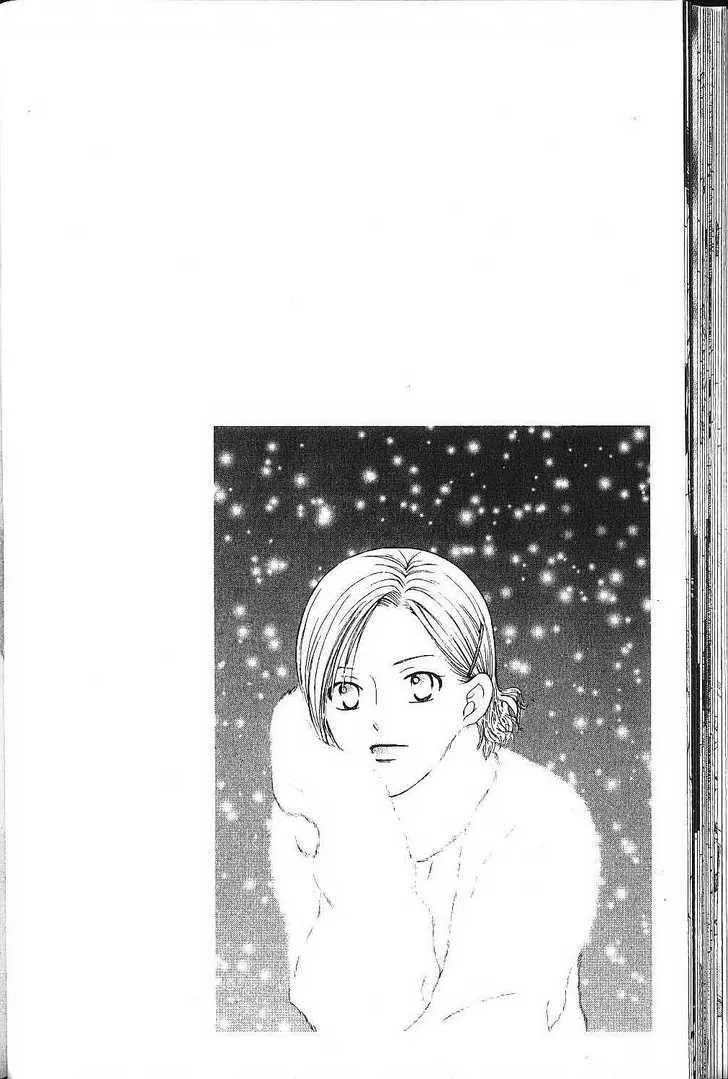 Read Kare Kano (en) Manga Online