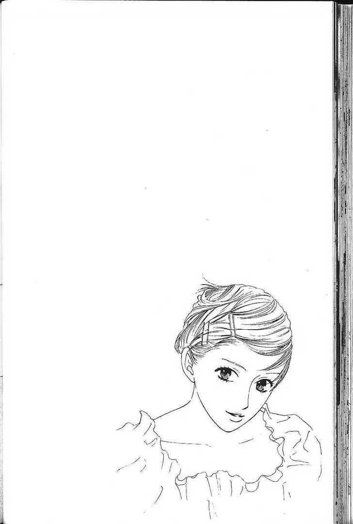 Read Kare Kano (en) Manga Online