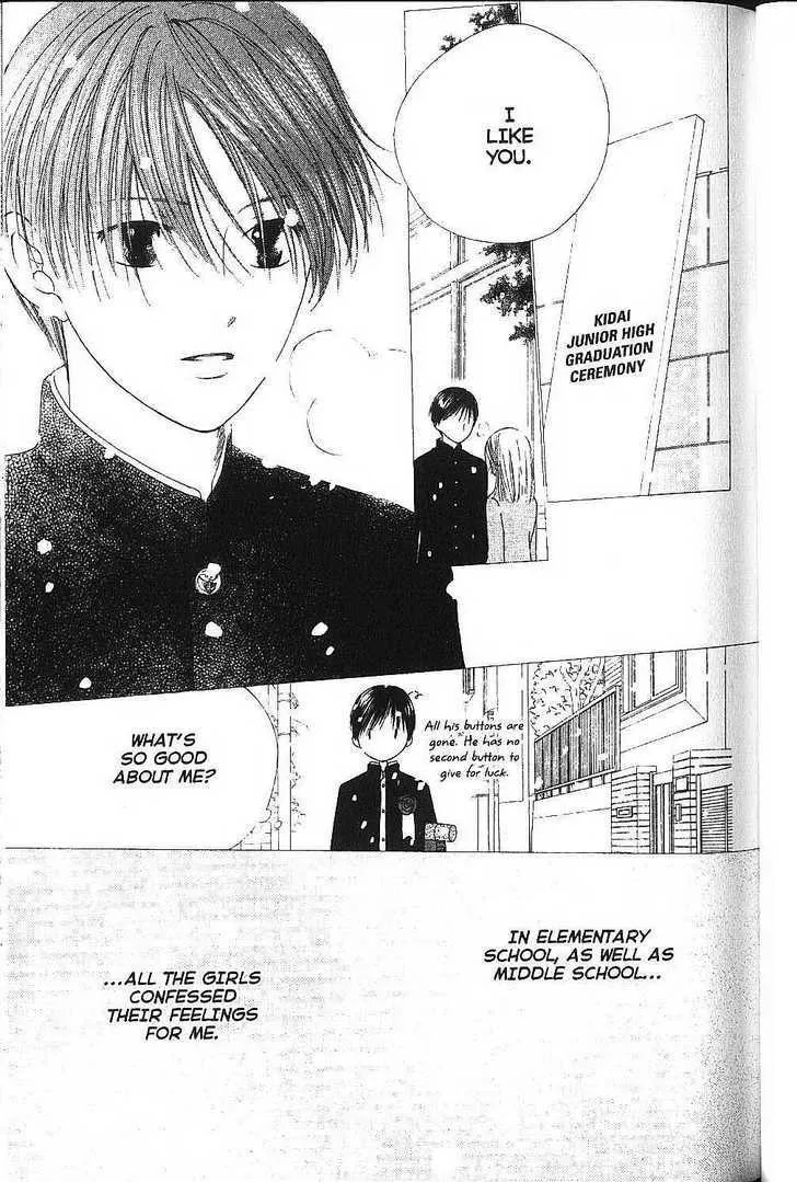 Read Kare Kano (en) Manga Online