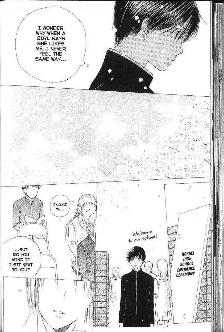 Read Kare Kano (en) Manga Online