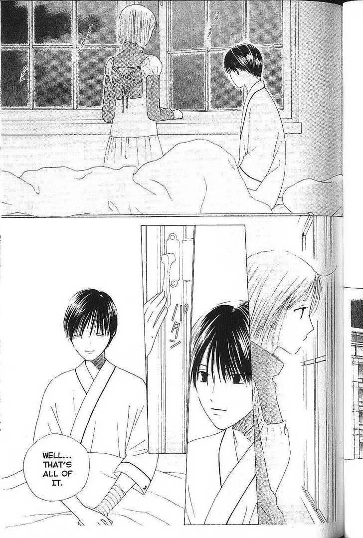 Read Kare Kano (en) Manga Online