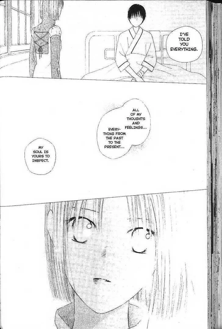 Read Kare Kano (en) Manga Online