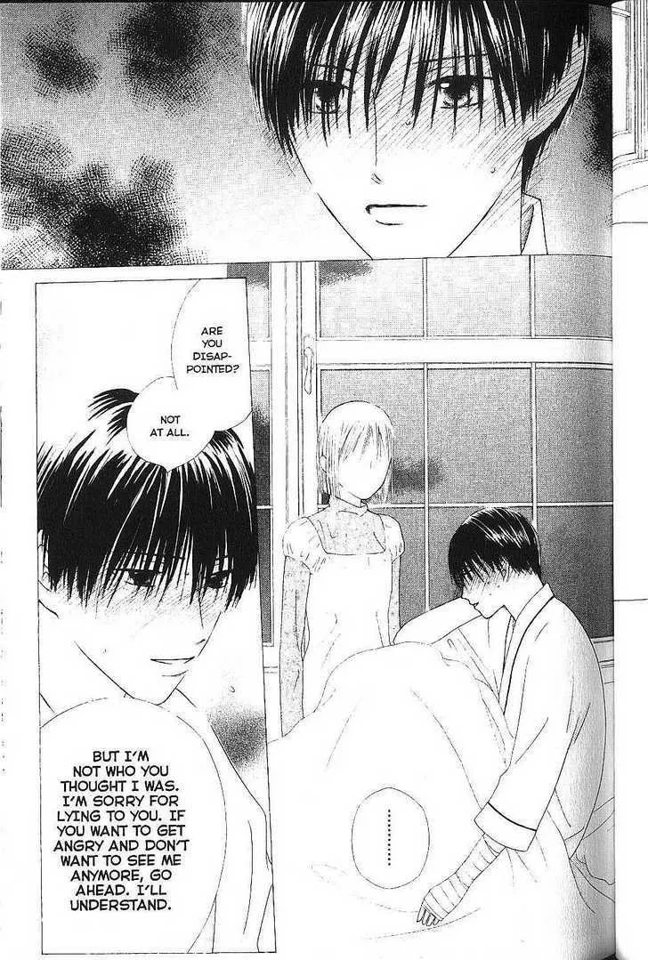 Read Kare Kano (en) Manga Online