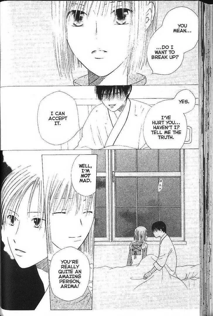 Read Kare Kano (en) Manga Online