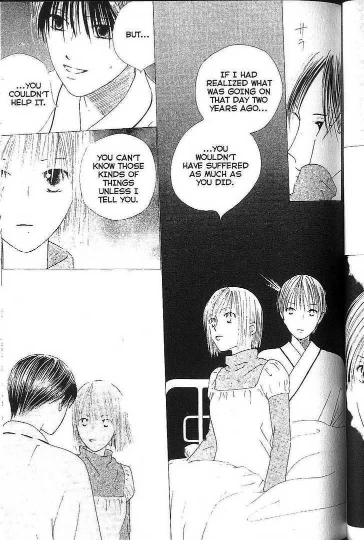 Read Kare Kano (en) Manga Online