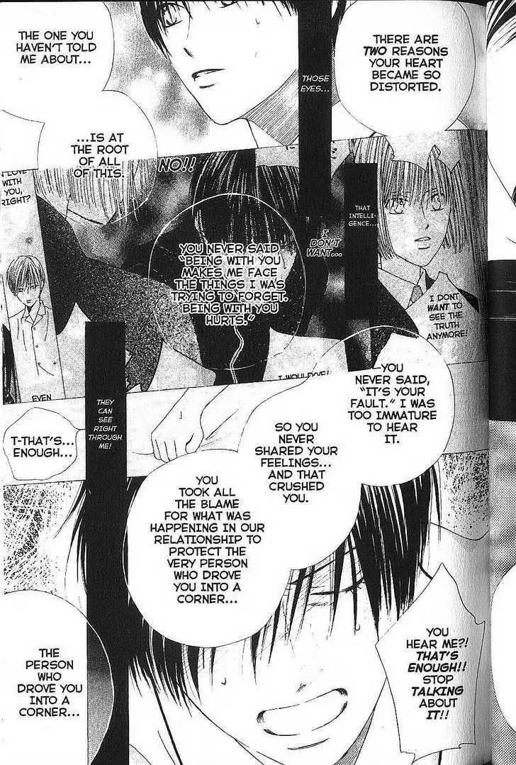 Read Kare Kano (en) Manga Online