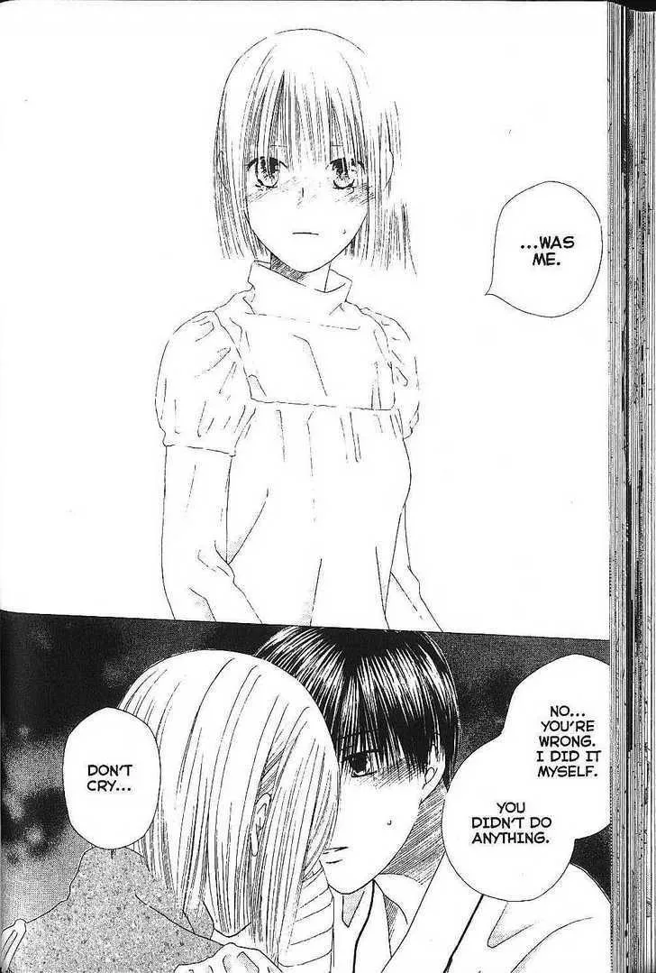 Read Kare Kano (en) Manga Online
