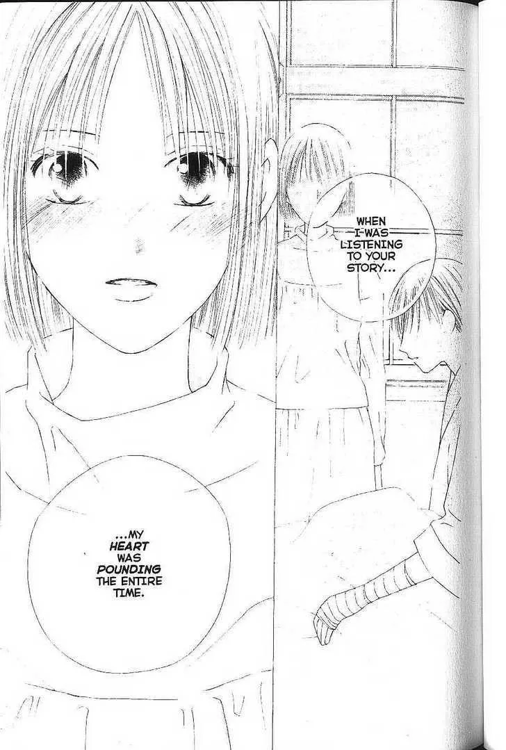 Read Kare Kano (en) Manga Online