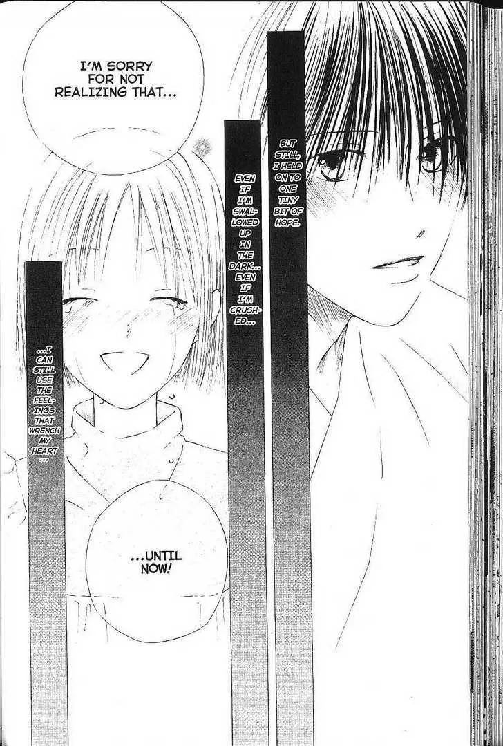 Read Kare Kano (en) Manga Online