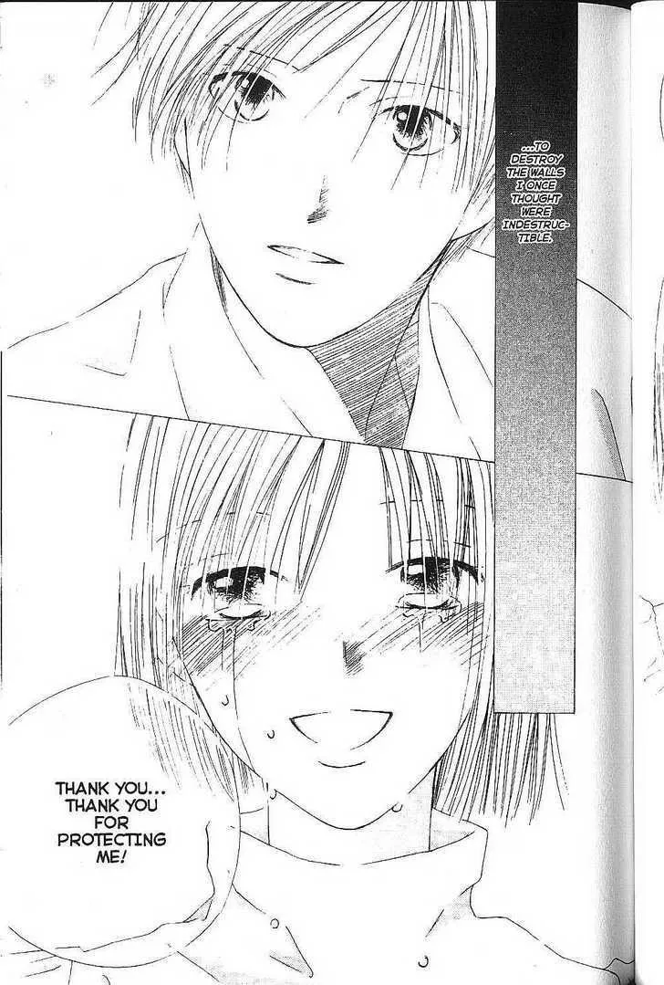 Read Kare Kano (en) Manga Online