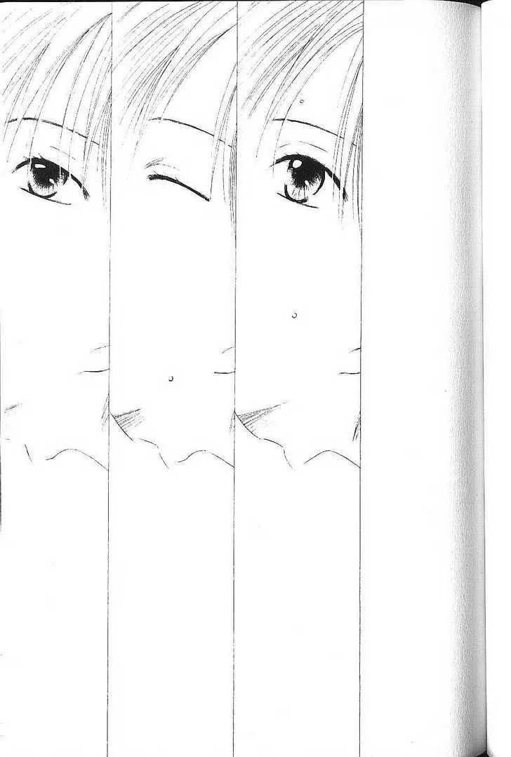 Read Kare Kano (en) Manga Online