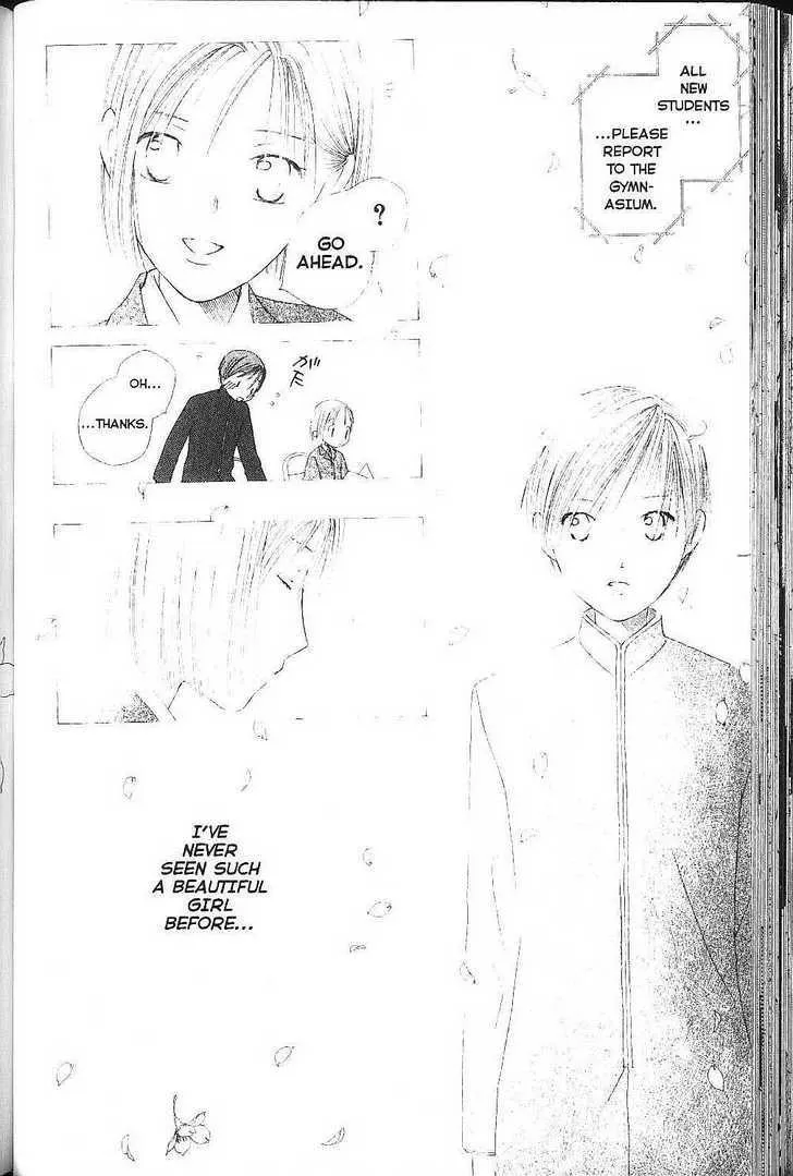 Read Kare Kano (en) Manga Online