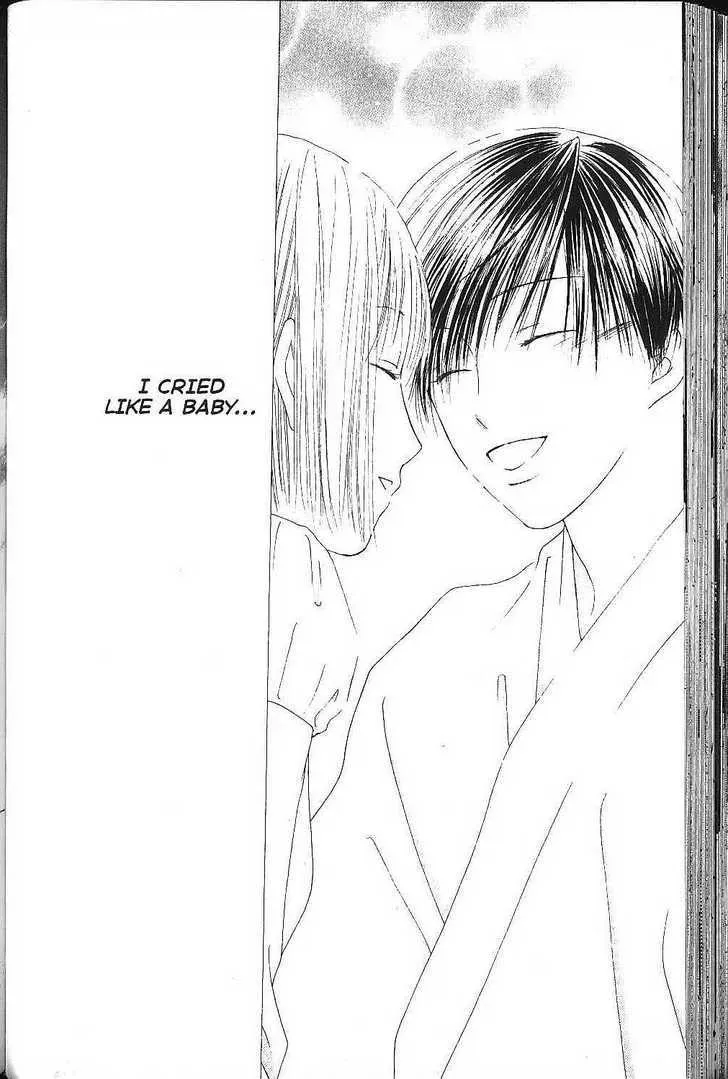 Read Kare Kano (en) Manga Online