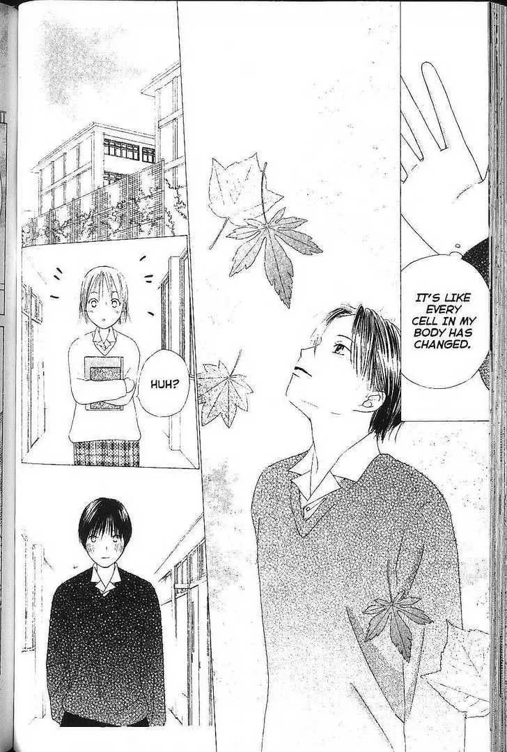 Read Kare Kano (en) Manga Online