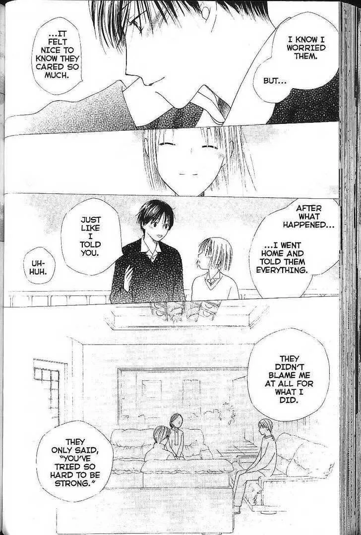 Read Kare Kano (en) Manga Online