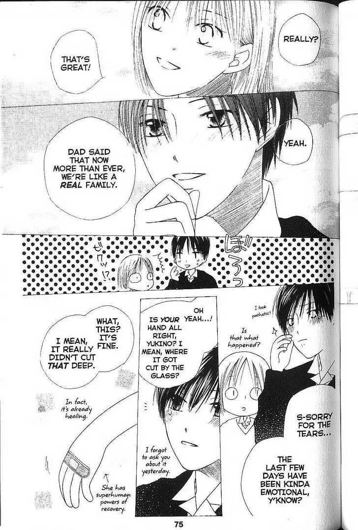Read Kare Kano (en) Manga Online