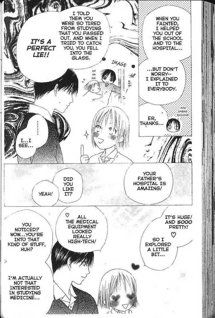 Read Kare Kano (en) Manga Online