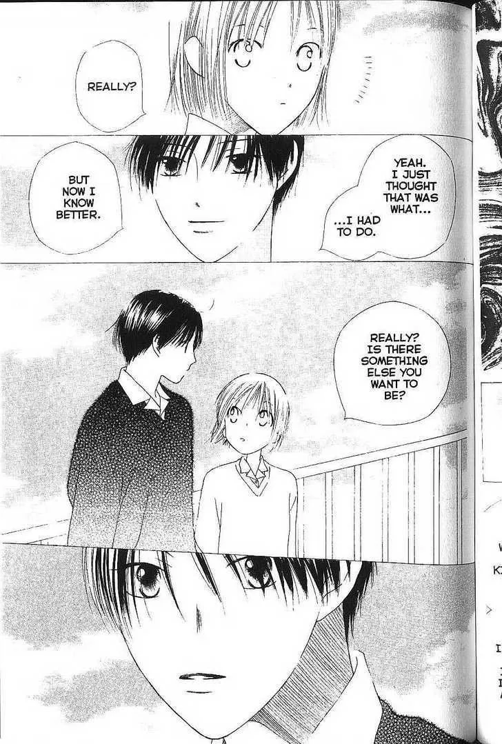 Read Kare Kano (en) Manga Online