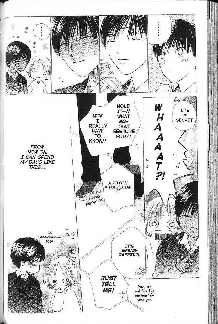 Read Kare Kano (en) Manga Online