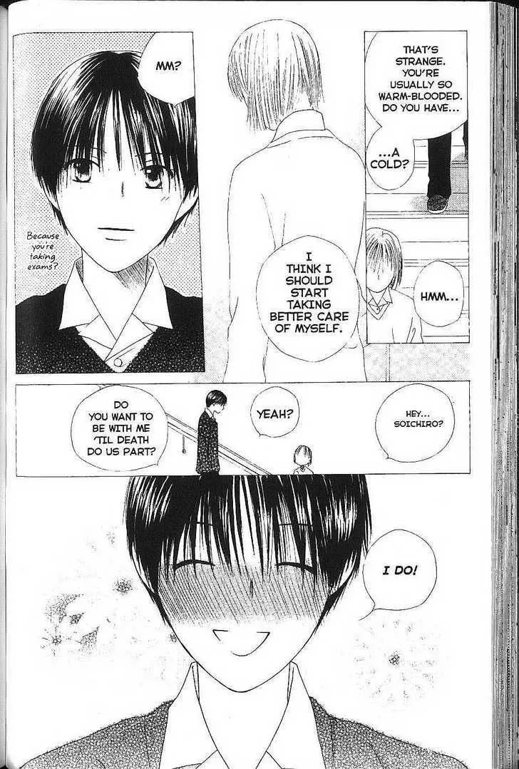 Read Kare Kano (en) Manga Online