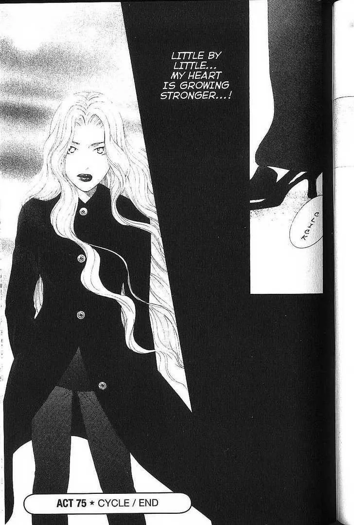 Read Kare Kano (en) Manga Online