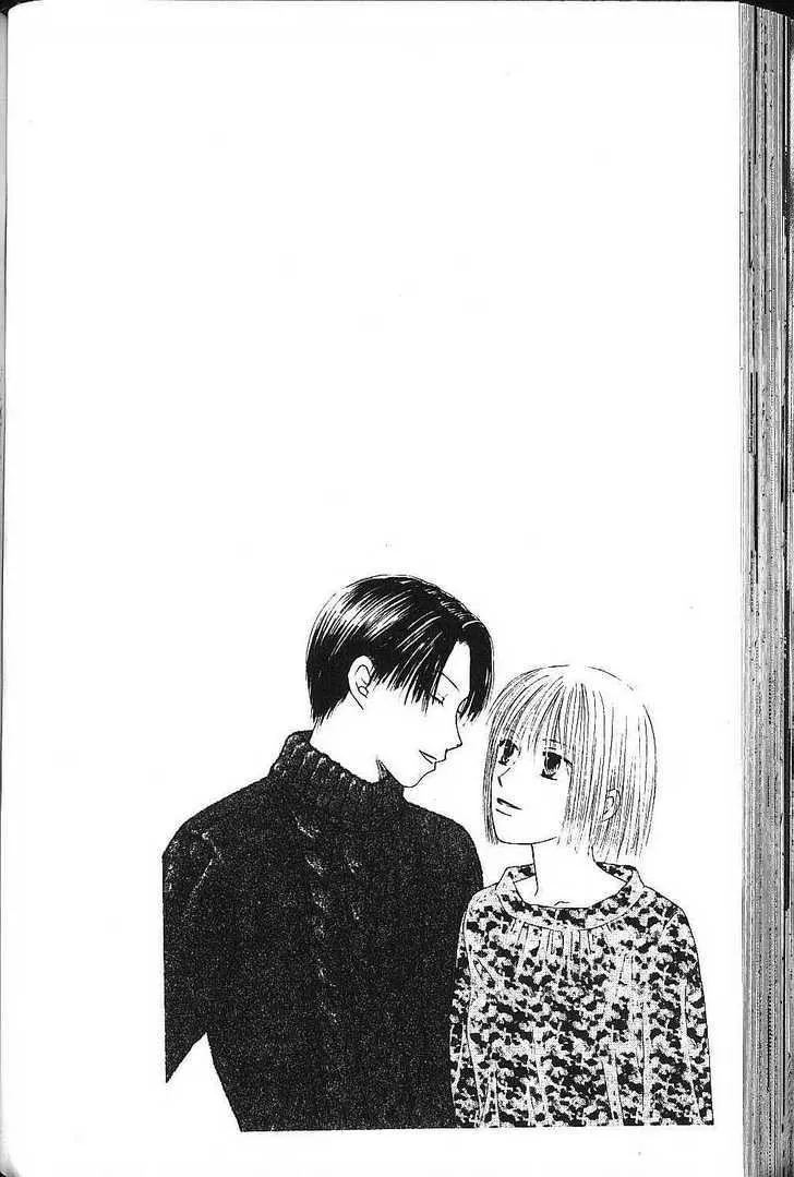 Read Kare Kano (en) Manga Online