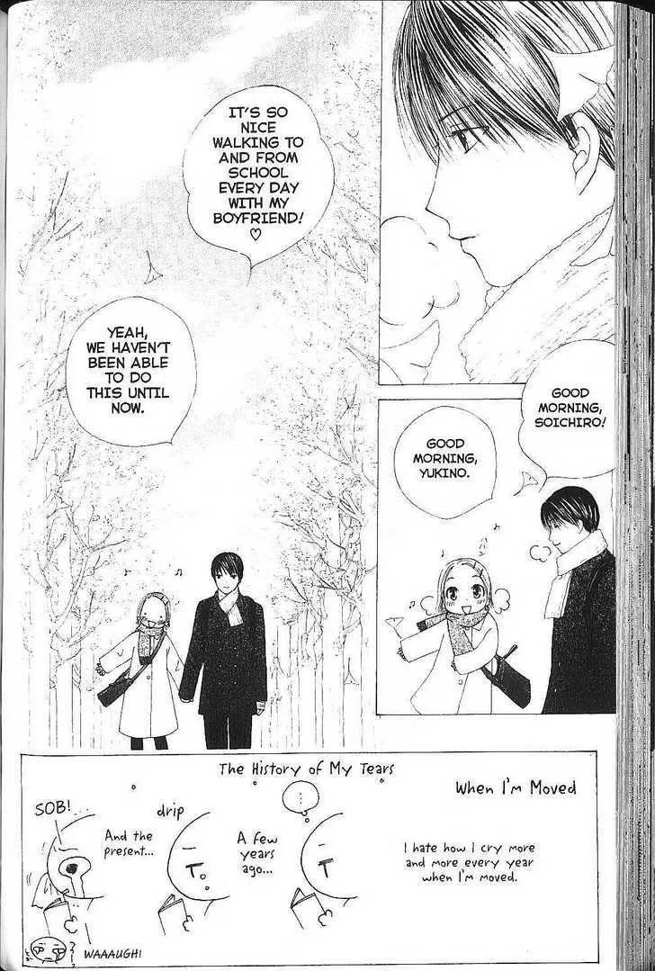 Read Kare Kano (en) Manga Online