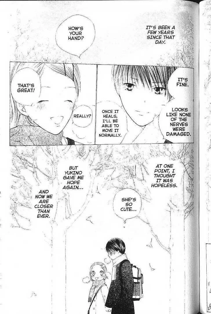 Read Kare Kano (en) Manga Online