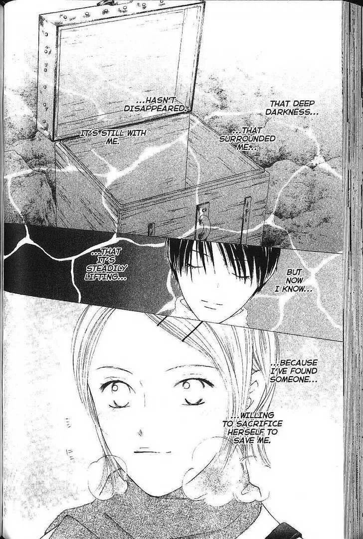 Read Kare Kano (en) Manga Online
